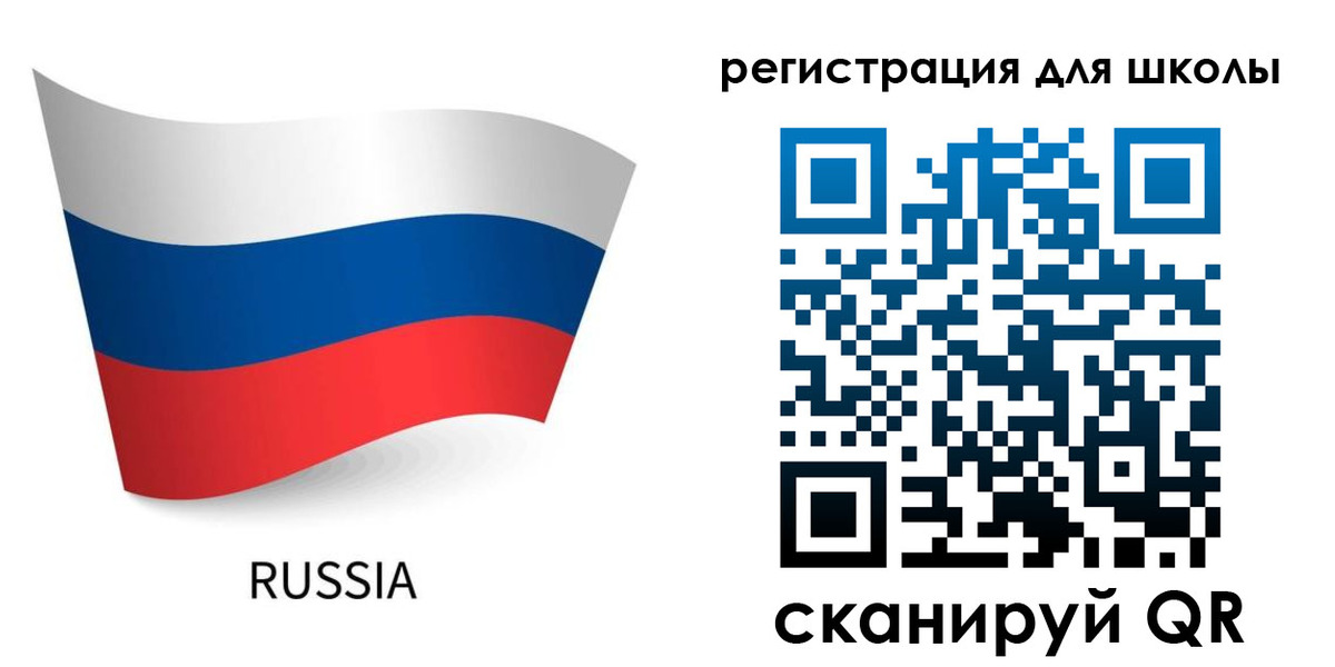 временная регистрация в Назарово