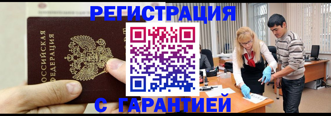 пропишу в квартире в Назарово